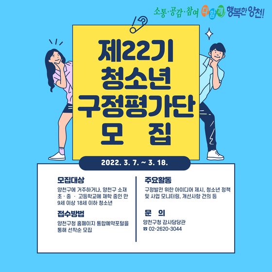 고등학교 양천구 2020년 서울