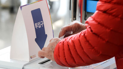 사전투표 반영 오후 1시 투표율 61.2%…19대 대선 추월