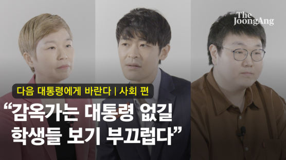 세대·젠더·교육 갈라치기 만연…‘공존’ 위한 정책 고심해야