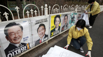역대급 '진흙탕 선거'에…20대 대선 여론조작 사범 3.4배 증가