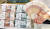 러시아의 우크라이나 침공에 따른 서방의 제재로 루블화 가치가 폭락하고 있는 가운데 지난 8일 오전 서울 중구 하나은행 본점 위변조대응센터에 루블화가 놓여 있다. 연합뉴스