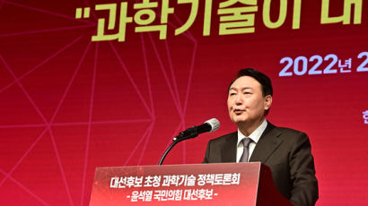‘한국판 NASA’ 나오나…尹, 과학 중심 국정운영 펼친다
