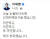 20대 대선에서 패한 이재명 더불어민주당 대선 후보가 10일 밤 페이스북에 ″미안하고, 미안하고, 또 미안하다″는 글을 올렸다. [사진 이 후보 페이스북 캡처]