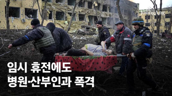 러, 12시간 휴전 중 산부인과·어린이병원 폭격
