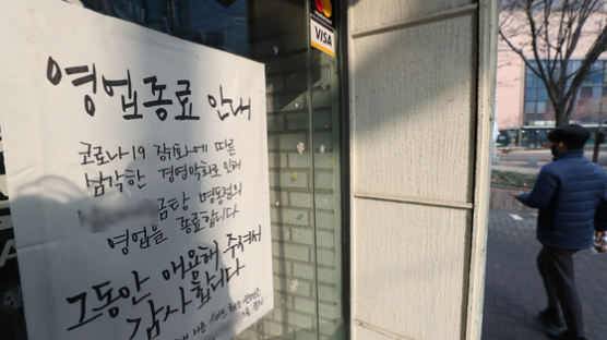 "현금 100만 원 지급"…서울시 '소상공인 지킴자금' 또 신청미달 이유는?