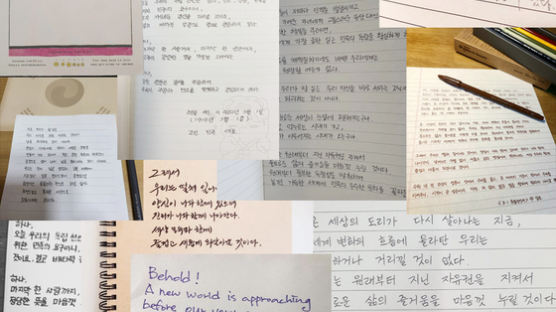 한국해비타트-CU, '다시 읽고 쓰는 독립선언서' 챌린지 성료… 기부금 1천만 원 조성