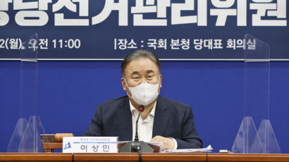 민주 이상민 "MB사면, 하지않을 수 없는 단계" 김우영 "배신자"