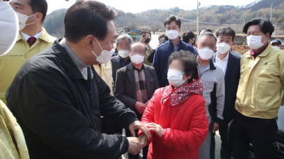 울진 산불 현장의 尹 “가급적 빨리 신한울 3·4호기 공사 재개"