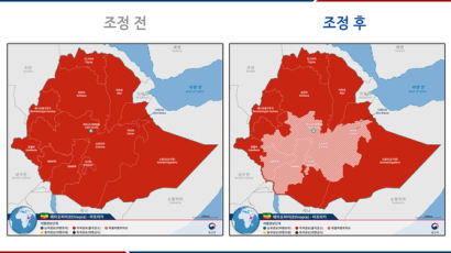 외교부, 내전 상황 안정 ‘에티오피아’ 일부지역 여행경보 하향