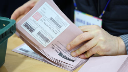 20대 대선 재외투표함엔…이재명 59.77% 윤석열 36.19% 