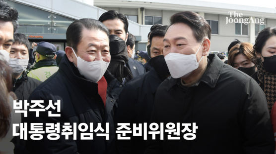 모두 '민주당 이력' 가졌다…尹인수위 위원장급 묘한 공통점 