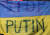 우크라이나 국기에 'STOP PUTIN'이라는 반전 메시지가 적혀 있다. 연합뉴스