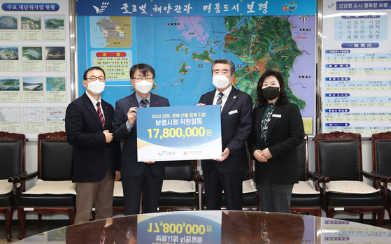 지난 14일 김동일 보령시장(오른쪽 둘째)이 산불로 피해를 입은 경북 울진군을 돕기 위해 공무원들이 모은 성금 1780만원을 전달하고 있다. [사진 보령시] 