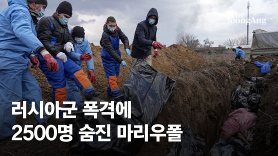 우크라이나 관리 “러시아군, 마리우폴 시민와 의료진 인간 방패로 활용” 