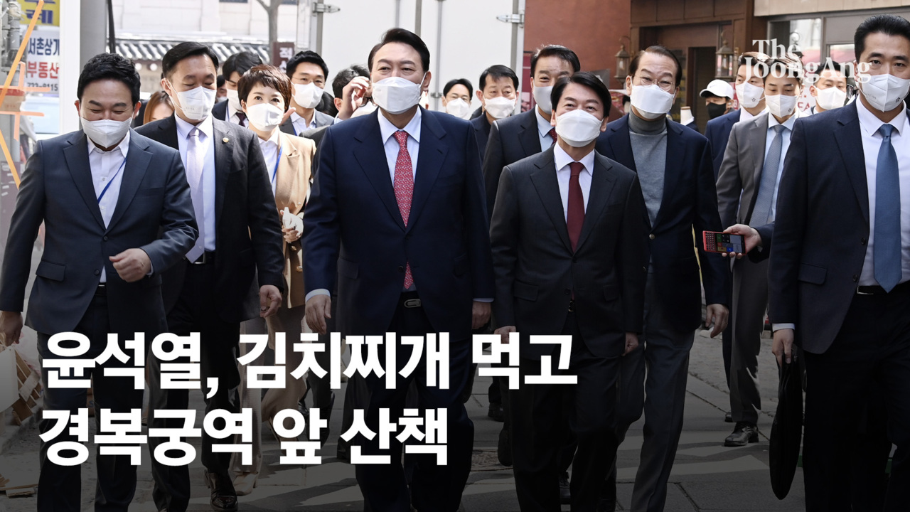文·尹 회동, 초유의 당일 무산 전말…"인사권 문제에 靑 불쾌"?