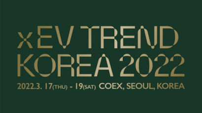 전기차 박람회 ‘xEV 트렌드 코리아 2022’ 개막…‘올해의 전기차’에 EV6 선정