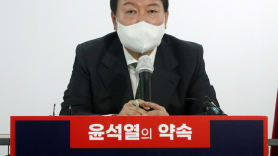 尹인수위서 사라진 부동산·탈원전 전문가…업계는 "허탈"