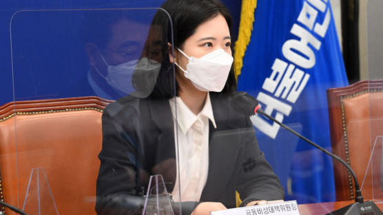 박지현 “尹인수위 27명 중 여성 4명뿐, 2030 청년도 없어”