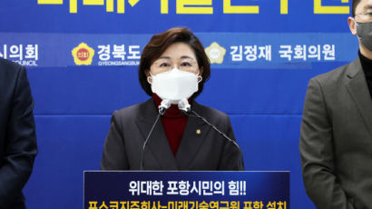 尹, 특별보좌역에 김정재 임명…“경북 최초 여성 도당위원장”