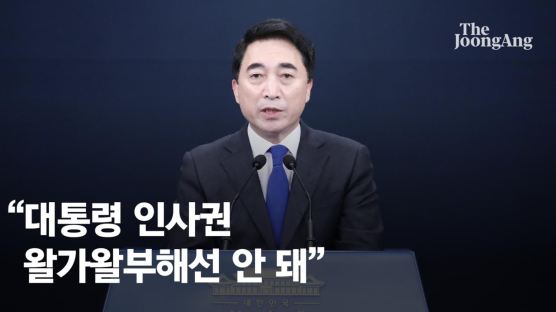 청와대 “인사권 왈가왈부 옳지 않다” 당선인측 “오만한 내 사람 챙기기”