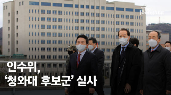 인수위서 나온 '광화문 반론'…용산 기울었던 尹의 고민