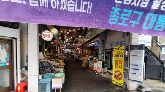 "집값뛴다" 들썩 "청천벽력" 한숨…'용산이전' 靑 이웃 속마음