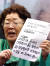 일본군 위안부 피해자 이용수 할머니가 17일 기자회견 중 직접 적은 입장문을 들어보이고 있다. 연합뉴스