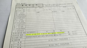 김수민 前 아나가 꺼낸 '엄마 성 쓰기'…0.2%뿐인 불편한 진실