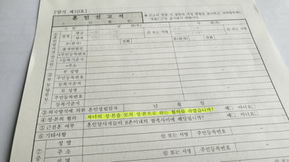 김수민 前 아나가 꺼낸 '엄마 성 쓰기'…0.2%뿐인 불편한 진실