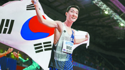 [속보] 높이뛰기 우상혁, 한국인 최초 세계실내육상선수권 금메달