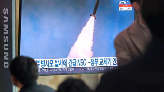 尹 '용산 시대' 선언 몇 시간 전…北 서해상서 방사포 4발 발사