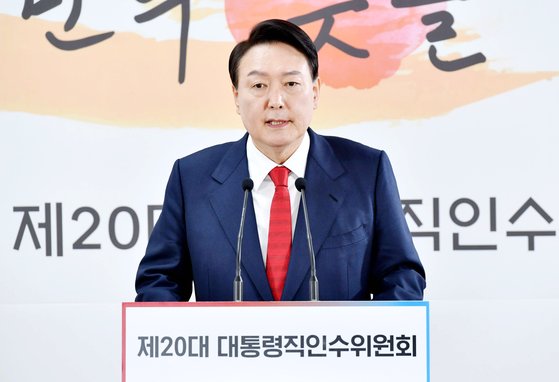 윤석열 대통령 당선인 [뉴스1]