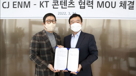 CJ ENM, KT와 ‘콘텐트 동맹’…스튜디오지니에 1000억 투자