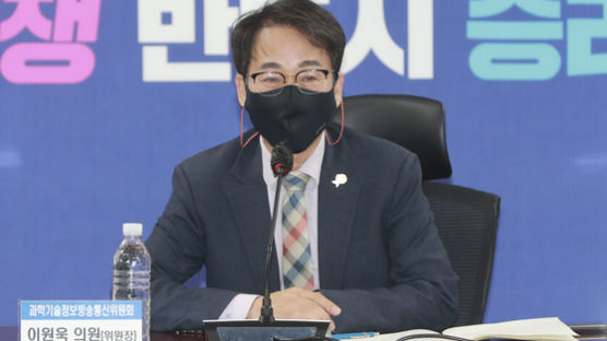 "TV조선, 국민의힘 대변" 때렸던 이원욱 "종편, 2개로 줄일수도"