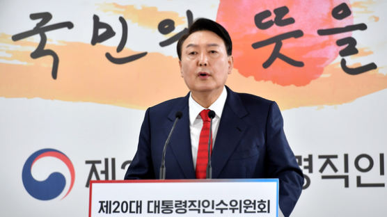 [속보] 尹당선인측 "6단체장 오찬, 민간주도 경제패러다임 첫걸음"