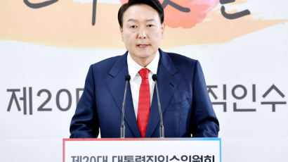 인수위 "5월 초, 국정과제 대국민 발표...尹 매주 회의 주재"