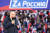 블라디미르 푸틴 러시아 대통령이 지난 18일 러시아 모스크바 루즈니키 스타디움에서 열린 크림반도 합병 8주년 기념 콘서트에서 연설을 하고 있다. 현수막에는 '러시아를 위하여'라는 글자가 쓰여 있다. EPA=연합뉴스