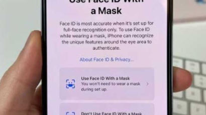 '마스크 잠금해제'에 iOS 업뎃 했는데…아이폰 이용자 난리났다