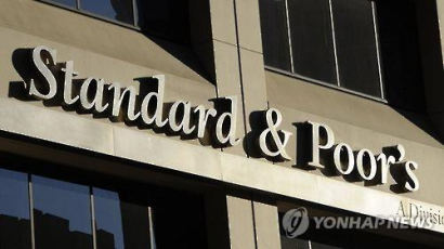 S&P, 러시아 기업 대상 신용평가 중단…EU 제재 따라