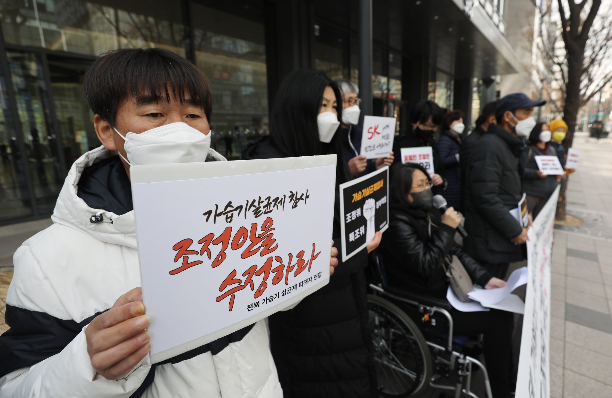 가습기 살균제 피해자들이 21일 서울 종로구 SK서린빌딩 앞에서 조정안에 반발하며 단식 농성 기자회견을 갖고 있다. 뉴스1