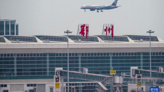 [CMG중국통신] 中 '아시아 최초 화물 전용 공항', 화물기 시범 비행 완료
