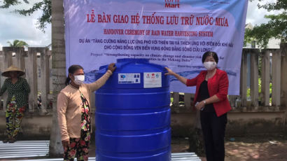 “기상이변의 43%는 홍수, 기후위기로 깨끗한 물 구하기 어려워” 세이브더칠드런, 베트남에 기후위기 대응사업 추진