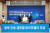 충북도와 KAIST, 청주시는 22일 충북도청에서 KAIST 오송 바이오메디컬 캠퍼스타운 조성을 위한 업무협약을 체결했다. 왼쪽부터 한범덕 청주시장, 이광형 KAIST 총장, 이시종 충북지사. [사진 충북도]