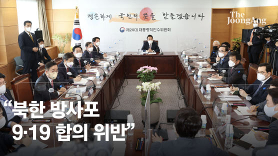 서욱, 尹발언 부인했다…"北방사포, 9·19합의 위반 아니다"