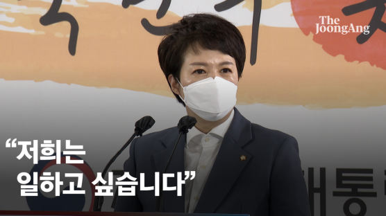 [속보]尹측 "일할 수 있게 해달라…새 정부, 국민 권한 위임 받아"