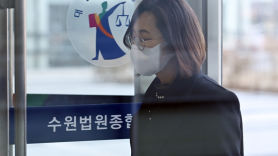 "대장동 관련 직무유기·배임"…전·현직 교수들, 은수미 고발