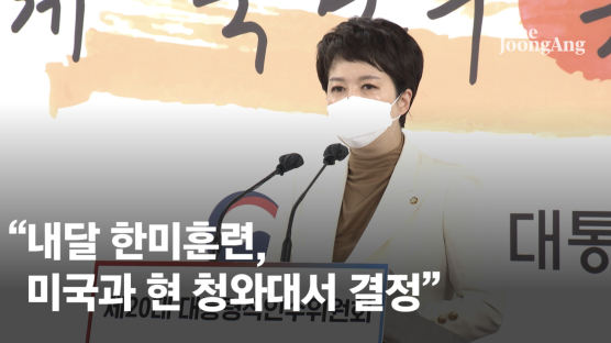 尹당선인 측 "文과 회동 순리대로 해결되길…관건은 국민"