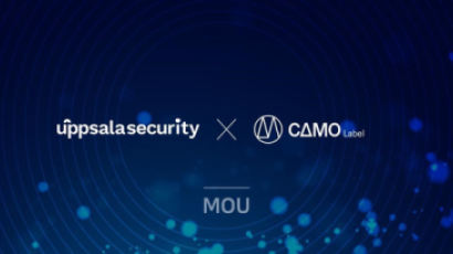 Uppsala Security X CAMO LABEL, NFT 및 디지털자산 보안을 위한 MOU 체결