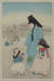 영국 화가 엘리자베스 키스 판화 속 한복 차림(1919년). [사진 국립민속박물관]