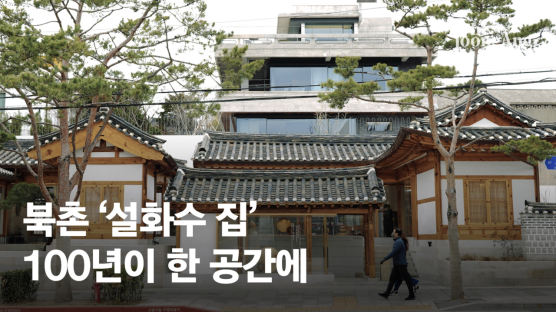 '반가사유상의 방' 그가 만들다…서로 빤히 보이는 '설화수의 집'